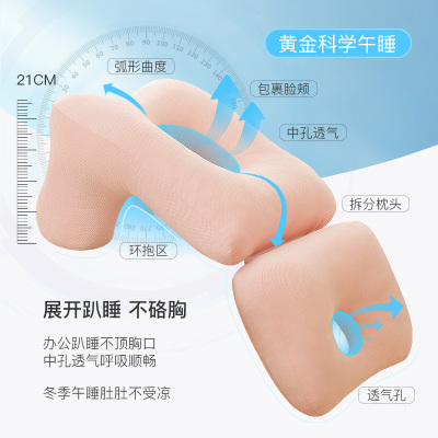 现货速发趴睡枕办公室午睡神器中学生桌上午休趴趴枕抱枕生睡觉午