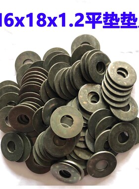 速发电动车平垫垫M防锈螺丝军绿白色6mm8mm10mm片6x18x..2M8x22x1