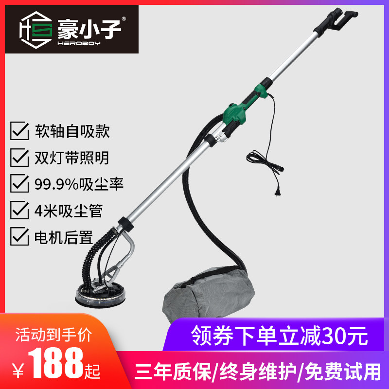 速发豪小打墙壁打磨机软轴子吸无尘腻自墙面子磨机砂纸机抛光机磨