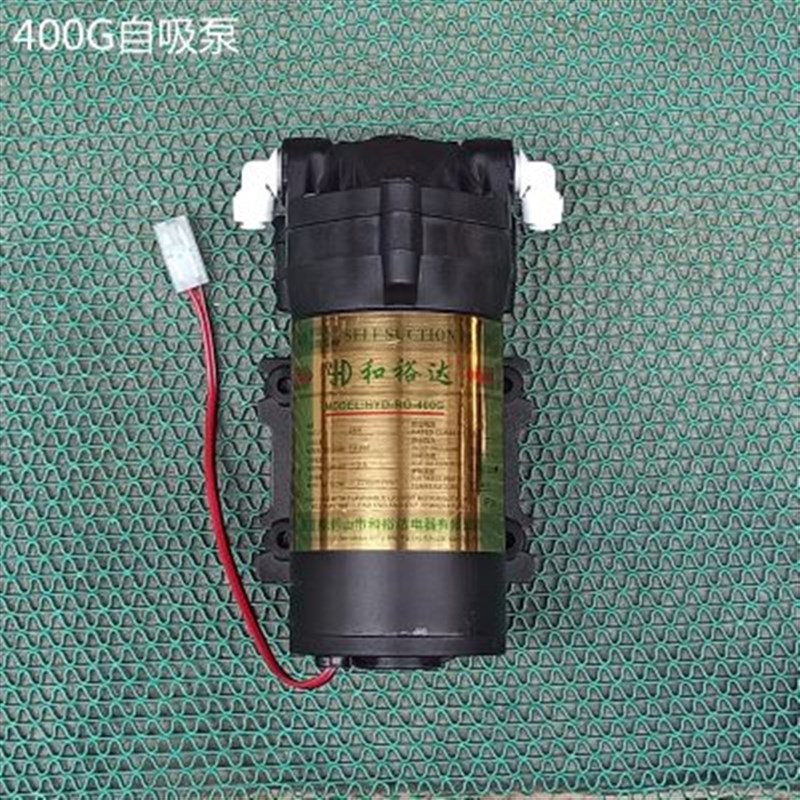 速发RO水机吸净水机反渗透膜净水器水泵隔增压泵抽水纯水机u.