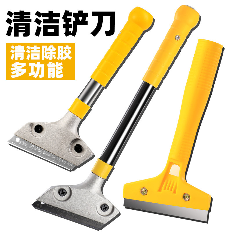速发小铲刀清洁刀美工铲子云缝神器玻璃地板墙石美皮除胶刮刀保洁