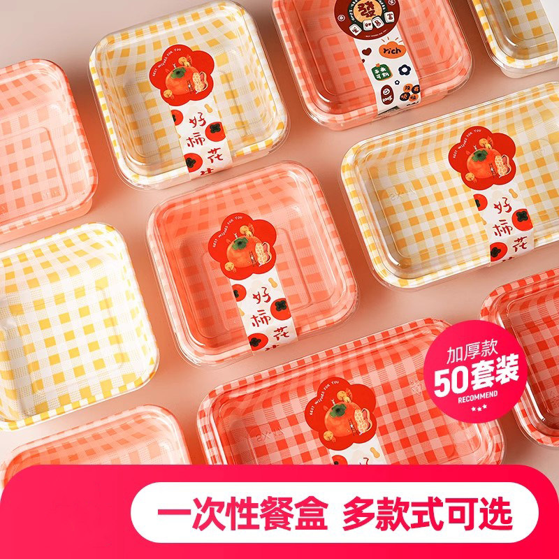 速发次餐寿司打包盒春游露营便当饭盒子一野性水盒食物卖餐果甜品