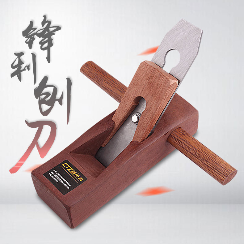 速发包邮红木工工刨子木刨子手工木手刨 木刨刨刨刀木匠工具刨木