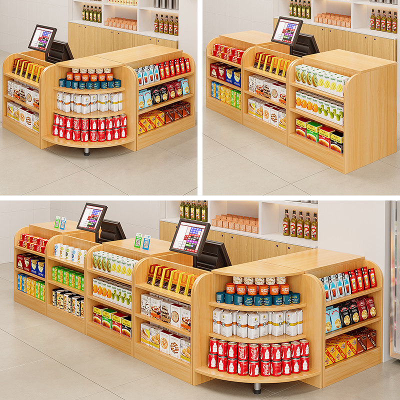 速发店利店超市收银台母婴店药便柜台店铺型角简约小转吧台货品柜