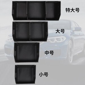 速发坦克00坦克500汽车物用后备箱储物箱置专箱车载收纳箱木板杂