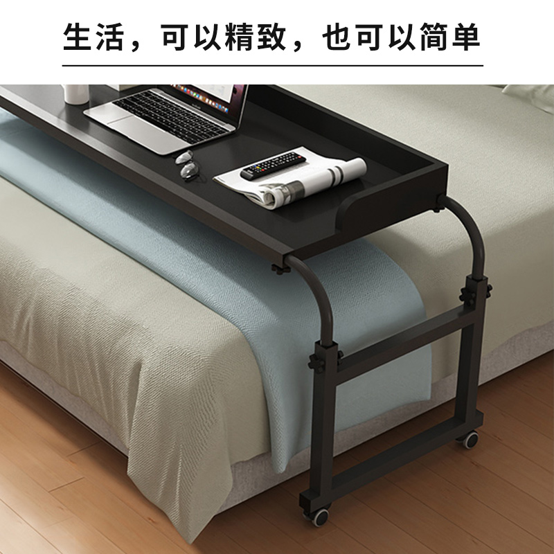 速发跨床桌可移动床桌电脑桌家用书降桌懒人升上卧室床边小桌子床