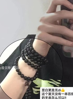 速发上手巨显白~黑檀木质108颗念珠手串款手持文玩学生盘玩盘缠手