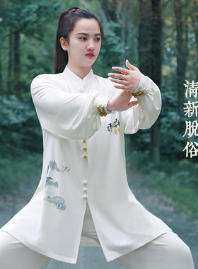 速发新款高端太极年太极拳练功服男术服轻武春比赛表演出服