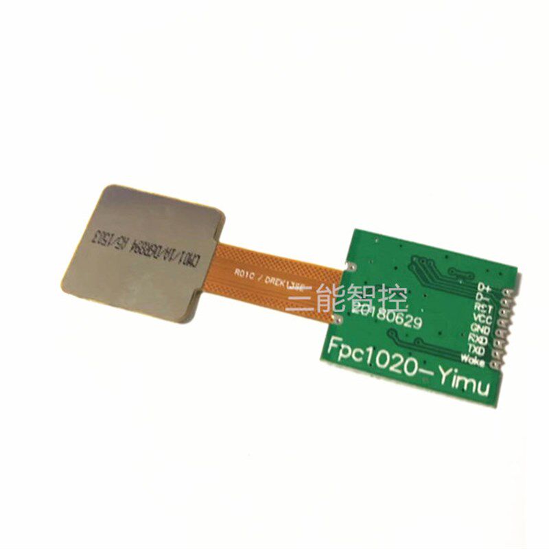 速发乙木指纹识别模组 FPC1020电容式指纹模块半导体采集识别