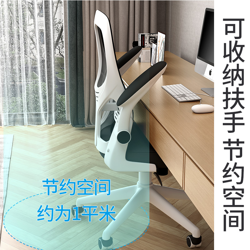 速发电脑椅子家用办公靠背升降转椅学生宿舍舒适久坐弓形职员电竞