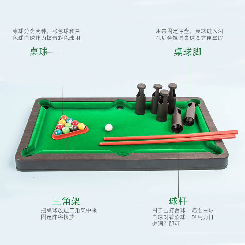 速发台球桌家用儿童小型室内大号迷你桌球小台球亲子互动小孩益智