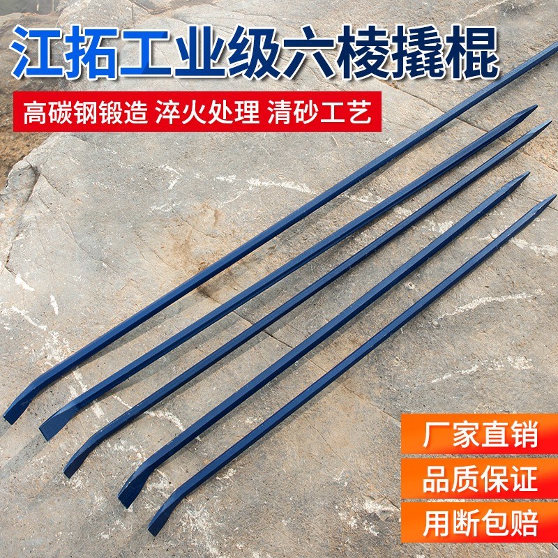 速发撬杠钢棒撬用撬棒防撞条工具翘棍家棍加力杆不锈钢装车改汽亮