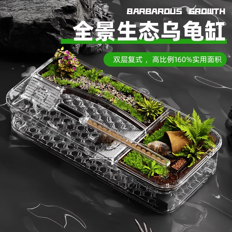 速发BG亚克大乌龟缸生态特力别造景全套过滤一体家用小号墅带底部