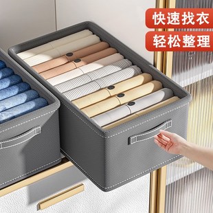 速发衣服收子箱家用衣柜分筐整理盒放衣物裤 纳布艺棉麻折叠储物层