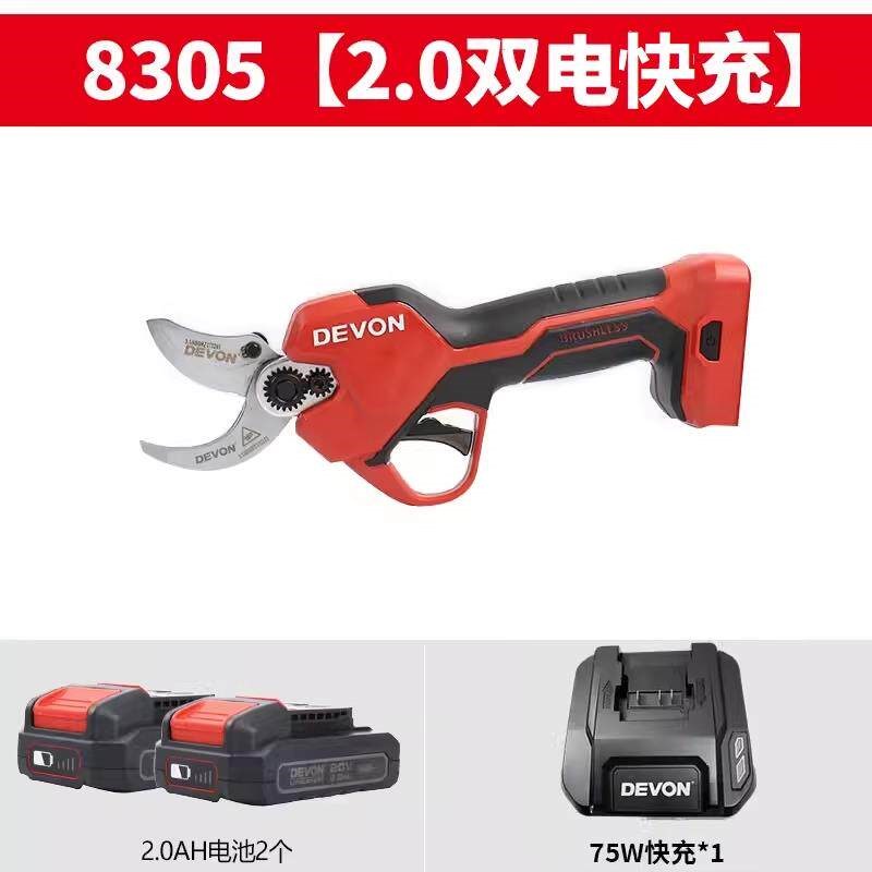 速发新款20V电动剪修枝剪充电式强力园林锂电剪刀剪果树枝电包邮