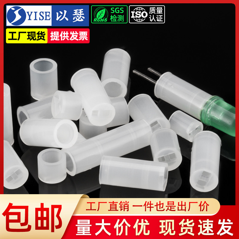 速发柱瑟间隔柱隔离柱垫高以二极体灯柱灯座灯脚固定柱4mm5mm
