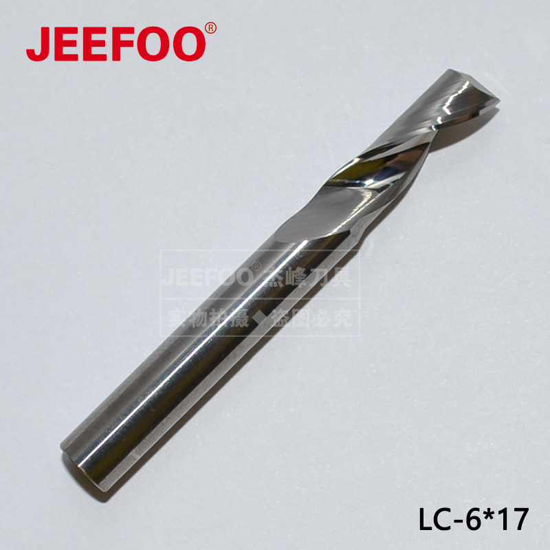 速发级6*17铝用单刃铝刀广告雕刻机刀铝用刀铣铣板材专用单刃具刀