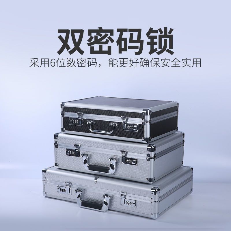 速发物提钱工具铝合收纳保险设备仪器盒密码金属箱子储手装现金小