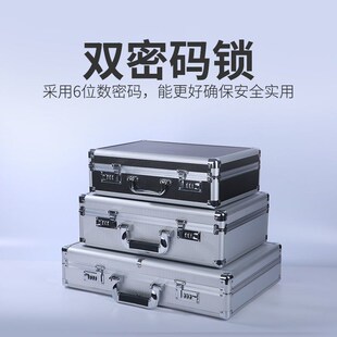速发物提钱工具铝合收纳保险设备仪器盒密码金属箱子储手装现金小