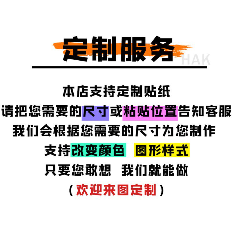 速发机械没有涡轮木有蒸鸭增鸭增压反光汽车贴纸拉花引擎盖创意装