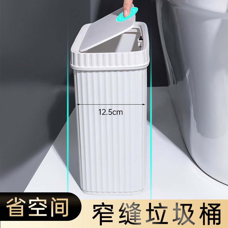 速发夹厕垃圾桶家用扁长型长方形筒厨房有盖间号窄带盖缝所卫生小