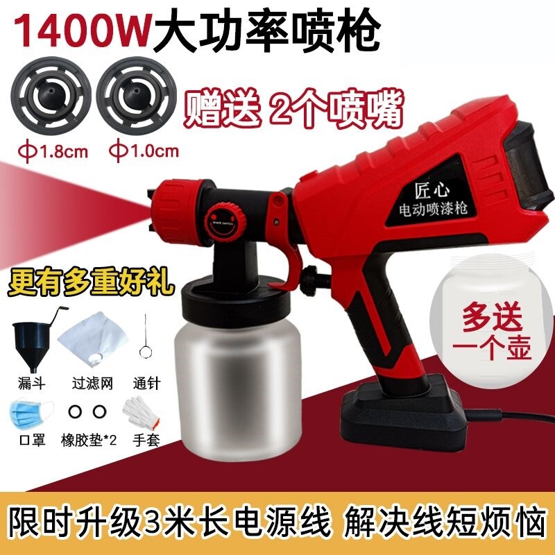 速发乳胶漆专用喷涂漆机漆枪彩色钢汽电动喷漆喷涂料瓦车电动喷工