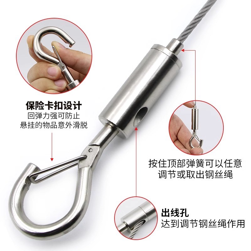 速发钢丝吊绳可调节两头挂钩锁扣挂画器线绳加粗钢丝绳卡扣吊锁挂