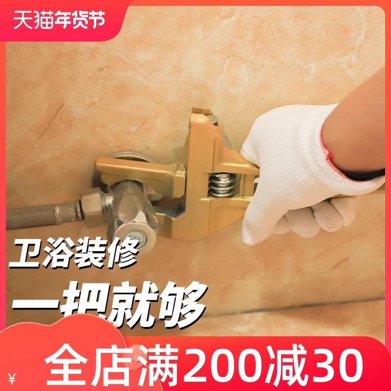 速发搬手活动活口大开工多手手具用扳板扳子多功能短柄管钳口水暖