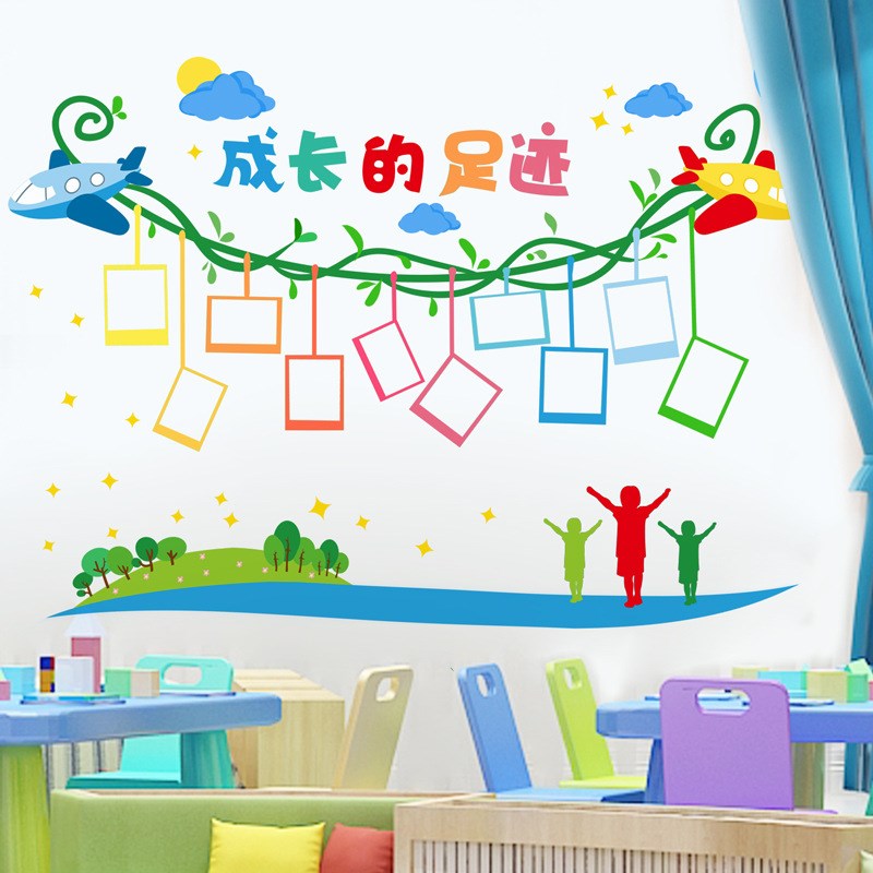 速发BK画实用饰片墙装照贴K墙贴立体成长足迹幼儿园环创主题文化