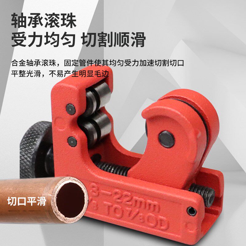 速发罗森博格迷你切管器管子割刀铜管小割刀0-22mm锌合金刀体小巧