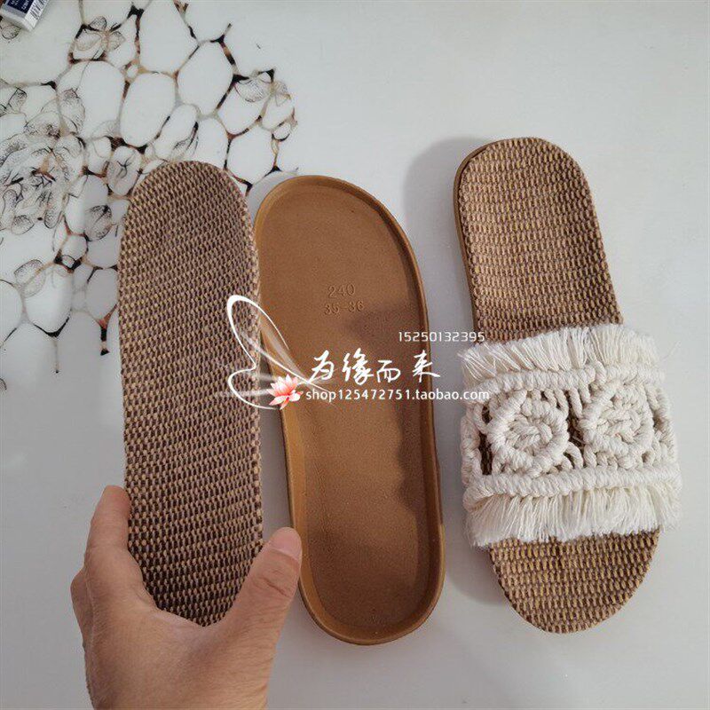 速发手工亚麻鞋底 草编拖鞋底 可缝线 上下组合双层鞋底编织轻便