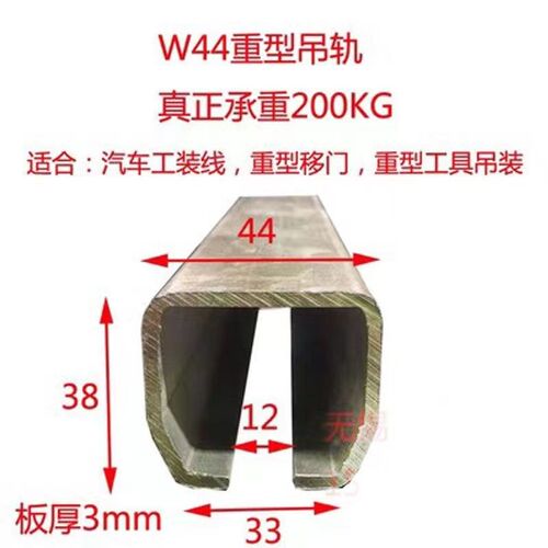 速发W65滑轨 重型平移滑轮 工具吊装滑车 货梯轨道滑轮 承重800KG