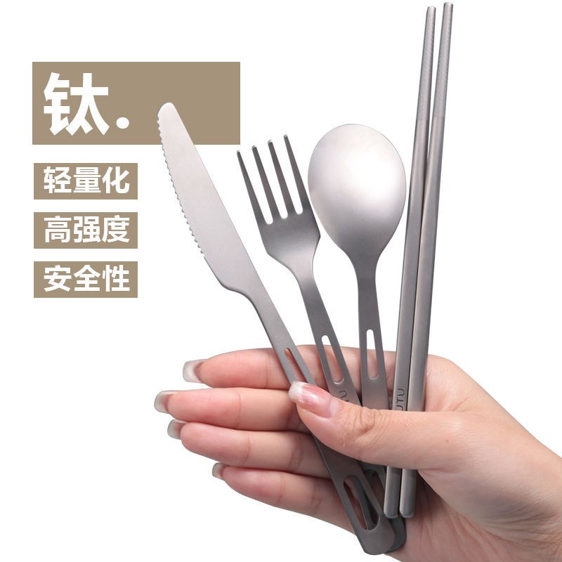 速发可批纯钛西携餐便户外露营刀叉勺具餐户外野营旅游多用餐具四