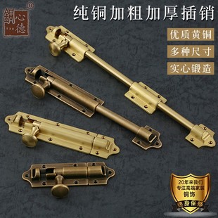 速发大门天地安全门插销杆卡铜销房扣开口销子加长门扣门栓门闩