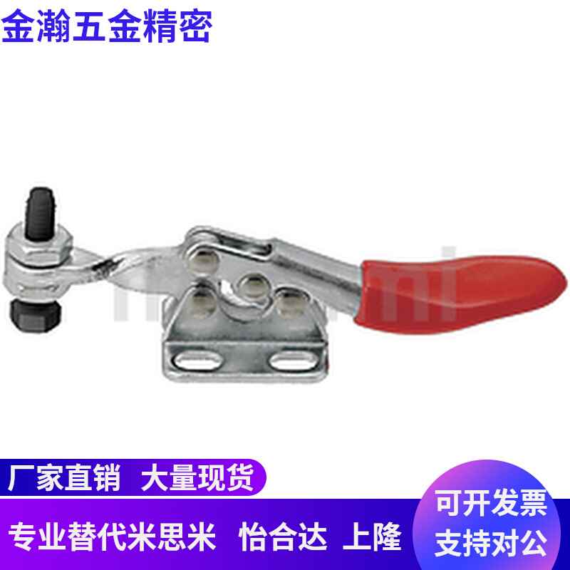 速发肘夹水平式 快速夹 工装夹钳替代MC01-1 S 2  4 5 6 7 8  10