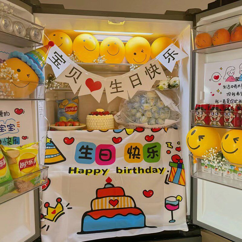 现货速发生日送老公冰箱惊喜布置家庭场景装饰灯拉旗老婆礼物道具