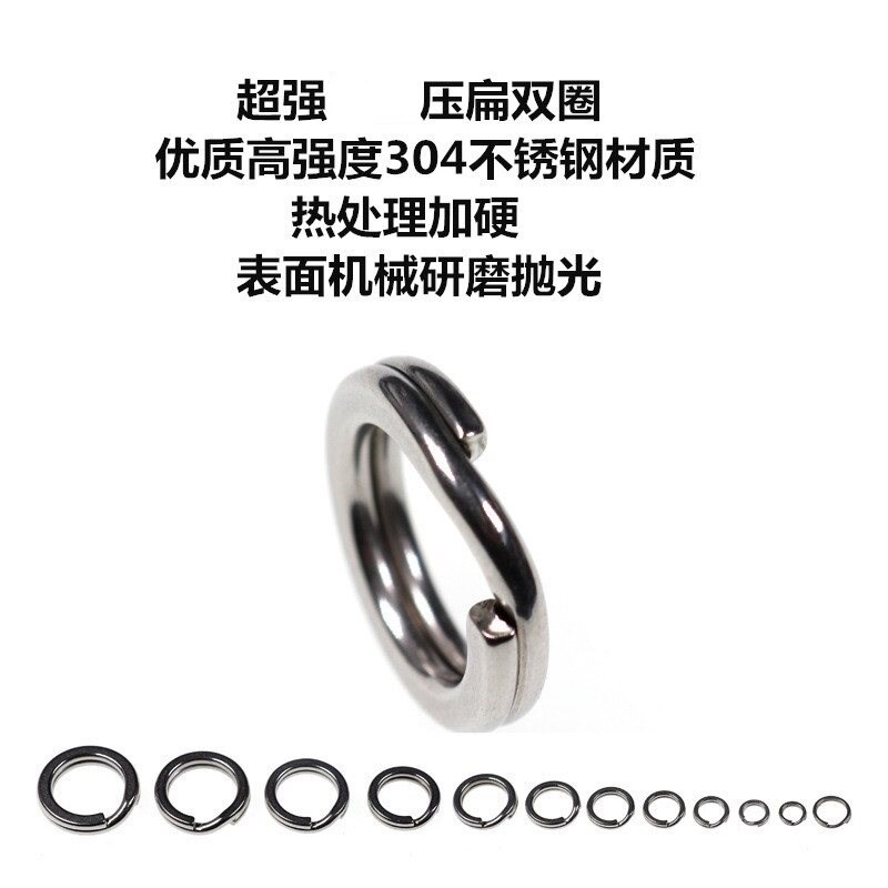 速发高强度锰钢迷你环圈手电筒挂环扣不锈钢圈小双环