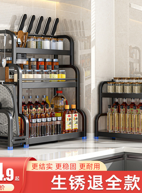 速发厨房置物架调厨筷子台面刀架多收能调味料具用品功纳架多层不