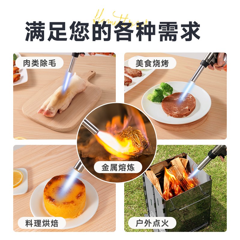 速发喷火枪烤烧猪毛的点火器火焰枪卡式丁烷气罐商用手持家用神器