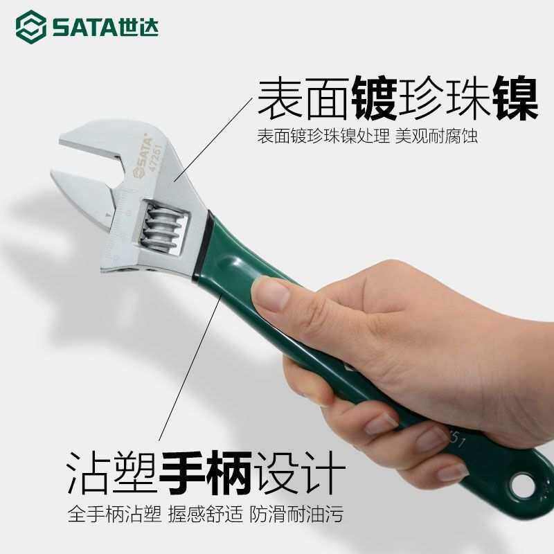 速发活动扳手多功能迷你小活口扳手工具大全能大开口活扳子套装
