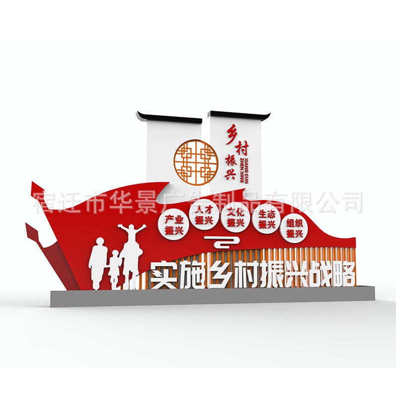 速发户外社会主义核心价值观标牌大型堡垒不锈钢标识牌乡村村牌