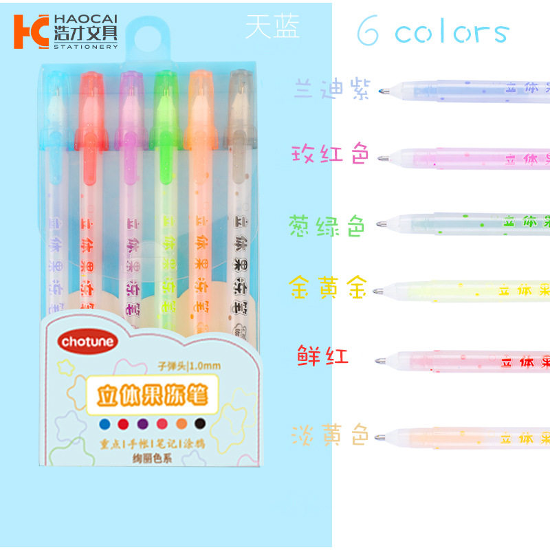 现货速发12色果冻笔立体学生用手帐笔手杖手账笔一套彩色果汁笔儿