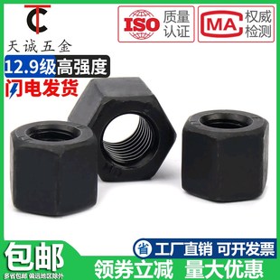 速发M10M12M螺4M16M1高 M24加8细牙六角螺母加厚螺母GB56特厚加长