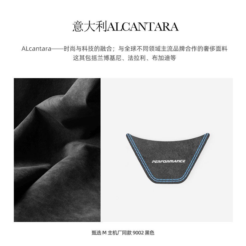 速发适用1系三厢2系旅行方向盘标贴新X1X2翻毛皮内饰用品改装配件