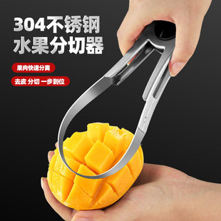 速发多功能水割分果器切粒神器水果切片剥皮专用工具切丁挖勺取肉