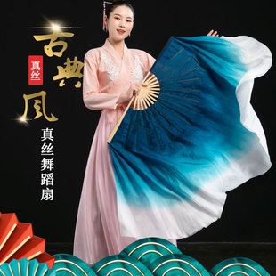 速发真舞广蹈扇子秧歌双面舞场加长渐变色胶州中国风演出墨蓝跳丝