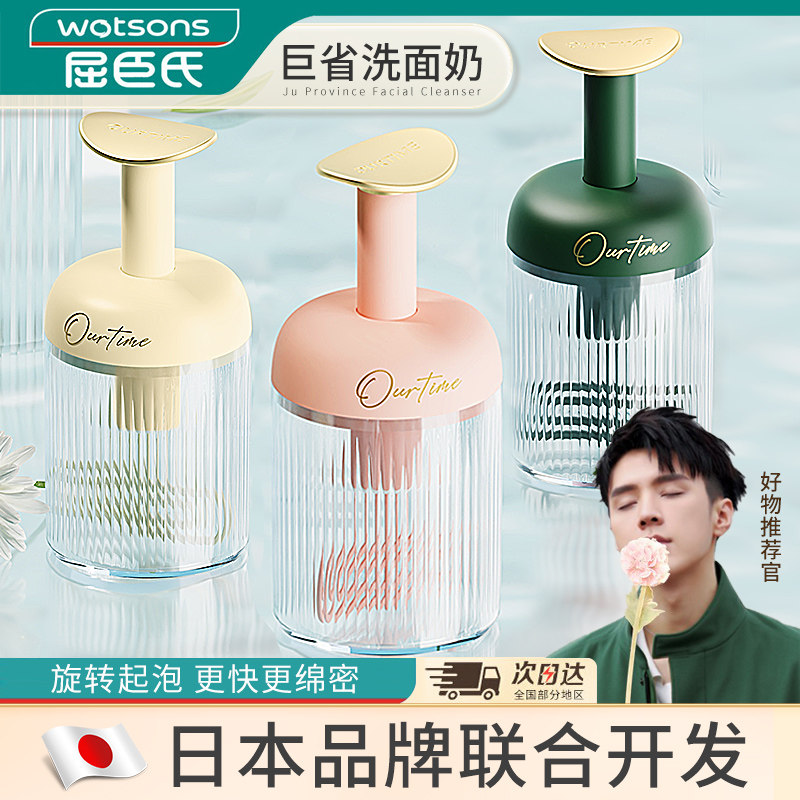 速发洗脸奶专用打泡器起泡打泡沫泡泡神器按压洗面发泡瓶