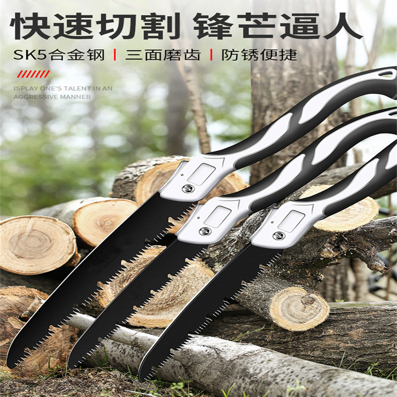 速发据叠锯手折木头神器子工锯家用手动钜树刀锰钢伐木工小型剧子