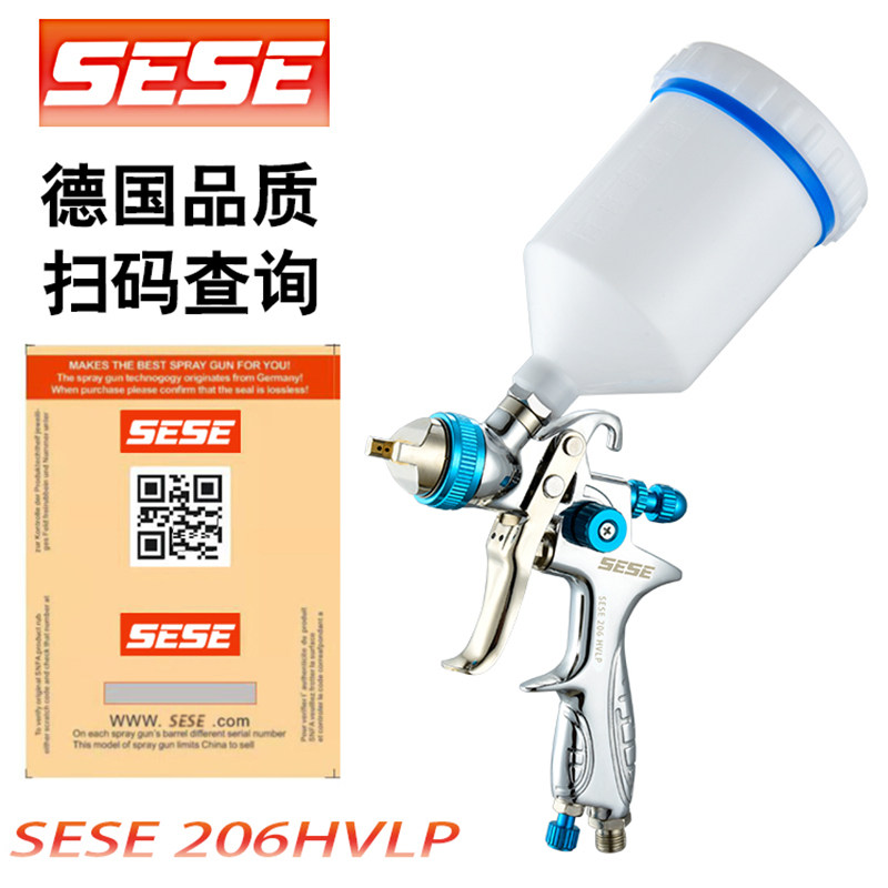 速发206油漆喷枪汽车家具上下壶面漆喷枪高雾化气动喷漆枪喷涂工