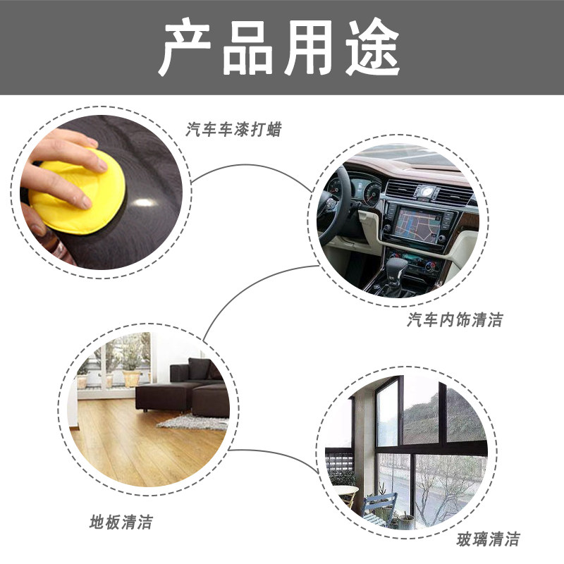 速发打蜡海绵 汽车漆车划痕修复打蜡工具光大理石木地板抛 上蜡棉